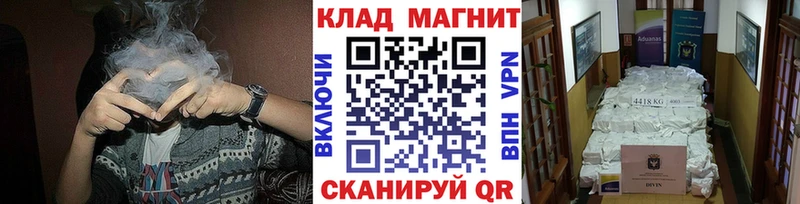 Наркошоп Сосногорск СОЛЬ  COCAIN  МЕФ  Канабис 