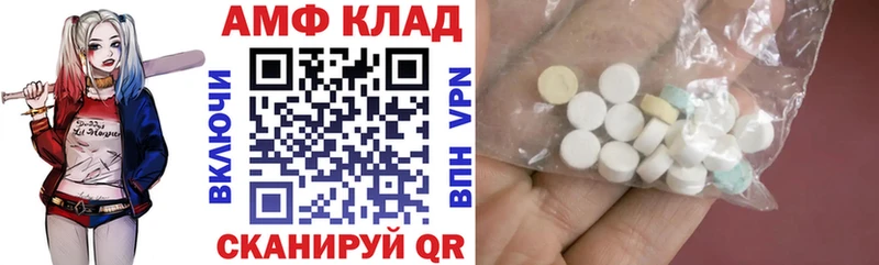 АМФ VHQ  где можно купить   Сосногорск 