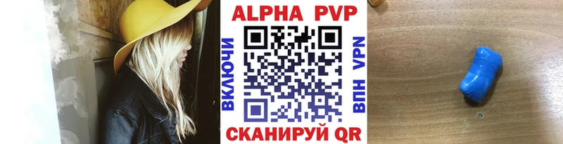 даркнет какой сайт  Сосногорск  APVP Crystall 