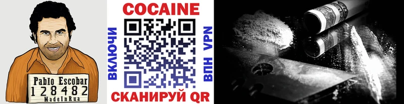 Cocaine VHQ  блэк спрут ТОР  Сосногорск 