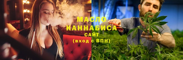 меф Заволжск