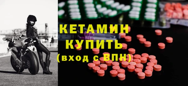 метадон Заводоуковск
