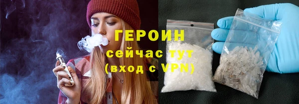 меф Заволжск