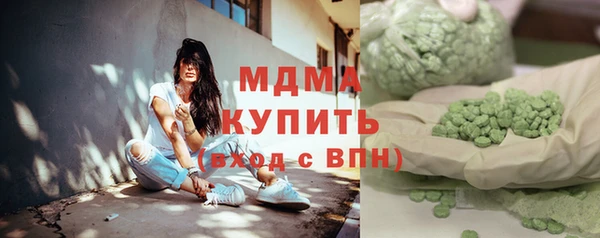 меф Заволжск