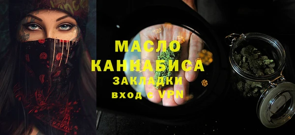 марихуана Заволжье