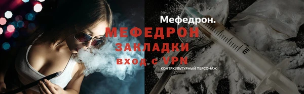 марихуана Заволжье