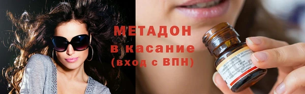 метадон Заводоуковск