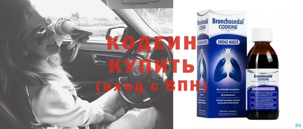 меф Заволжск