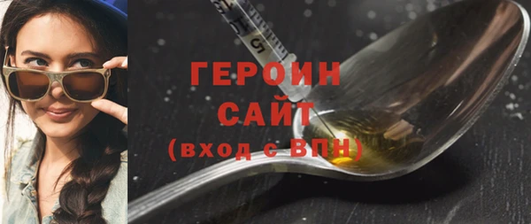метадон Заводоуковск