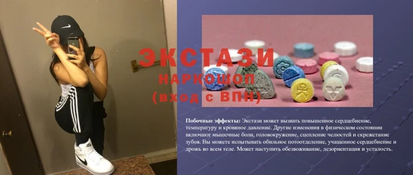 меф Заволжск
