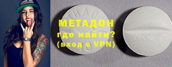 марихуана Заволжье