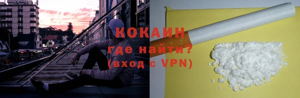 меф Заволжск