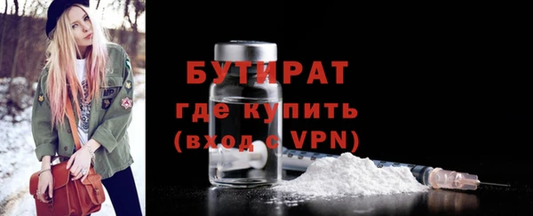 марихуана Заволжье