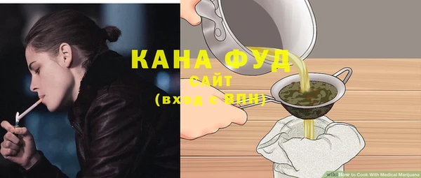 марихуана Заволжье