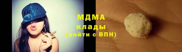 марихуана Заволжье
