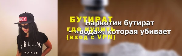 марихуана Заволжье