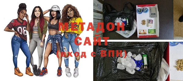 марихуана Заволжье
