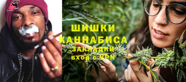 меф Заволжск