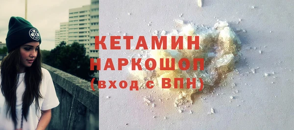 меф Заволжск