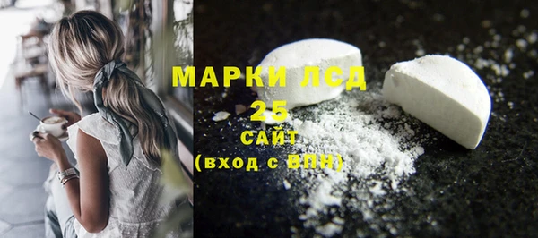 марихуана Заволжье