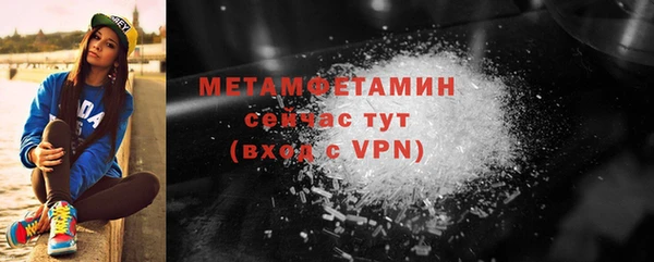 меф Заволжск