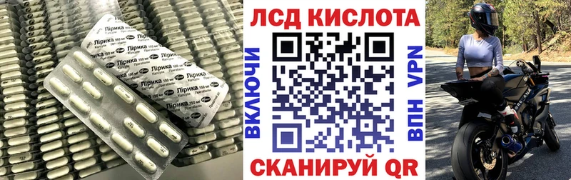 закладки  Сосногорск  Лсд 25 экстази кислота 
