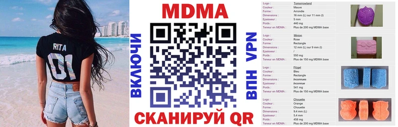 MDMA VHQ  где купить наркотик  Сосногорск 