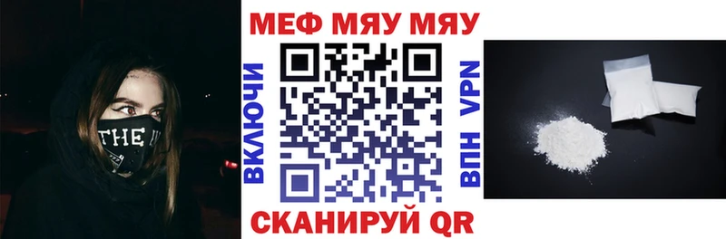 Меф mephedrone что такое наркотик Сосногорск
