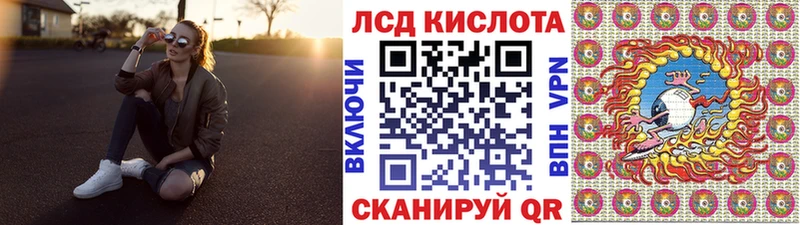 Наркотические марки 1,8мг  mega tor  Сосногорск 