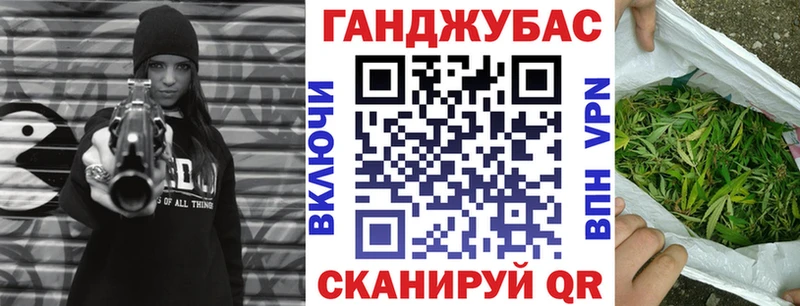 Бошки Шишки Amnesia  Сосногорск 